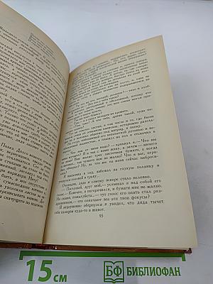 Аркадий Гайдар. Собрание сочинений в трех томах. Том 2