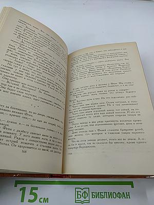 Аркадий Гайдар. Собрание сочинений в трех томах. Том 2