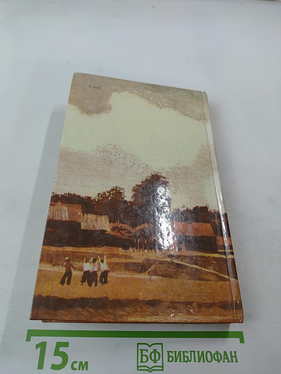 Аркадий Гайдар. Собрание сочинений в трех томах. Том 2