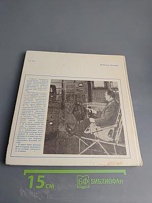 Диплом Гагарина