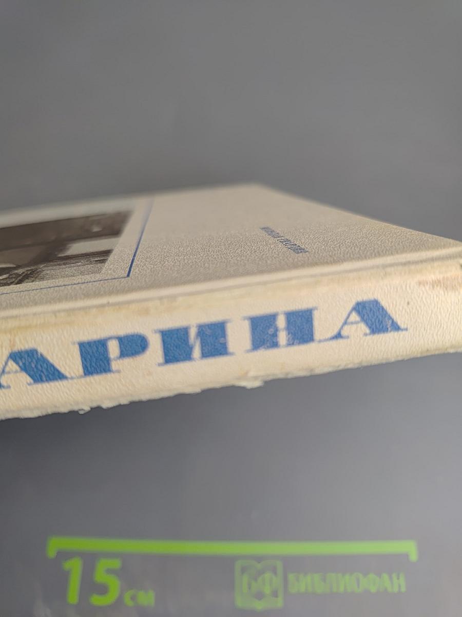 Диплом Гагарина