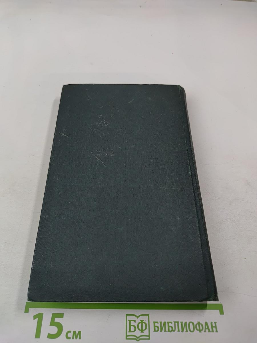 Обыкновенная история