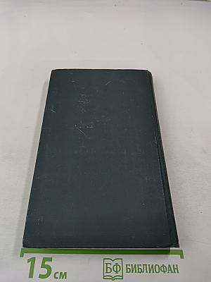 Обыкновенная история