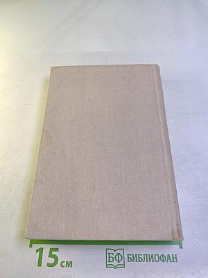 Слово об Александре Куприне