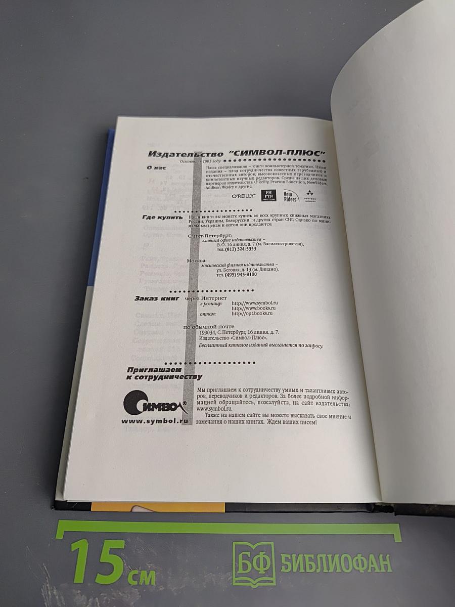 Поступай правильно! Как преданность работников приносит прибыль и постоянных клиентов