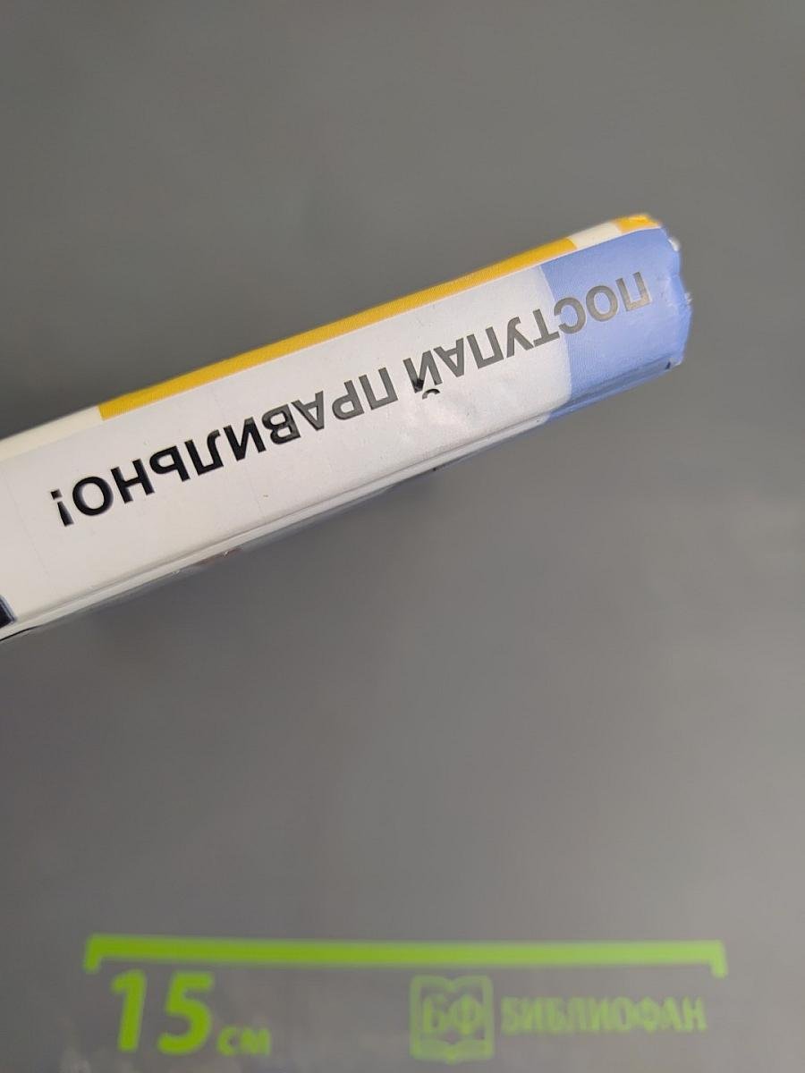 Поступай правильно! Как преданность работников приносит прибыль и постоянных клиентов