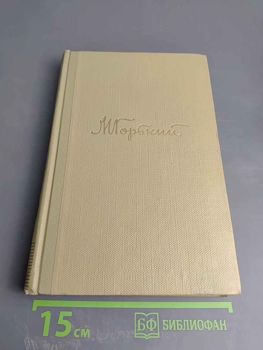 Собрание сочинений. Том 4. Произведения 1903-1907