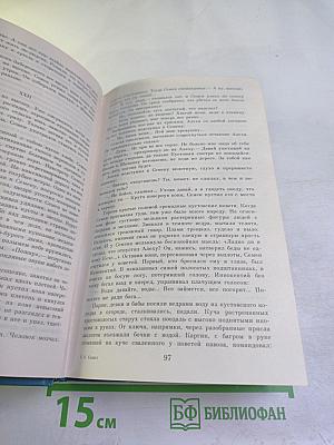 Даурия