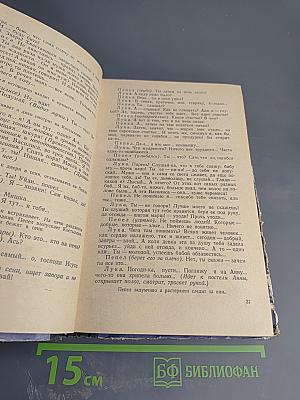 Произведения русских писателей для 10 класса: М. Горький, В. Маяковский, К. Тренев