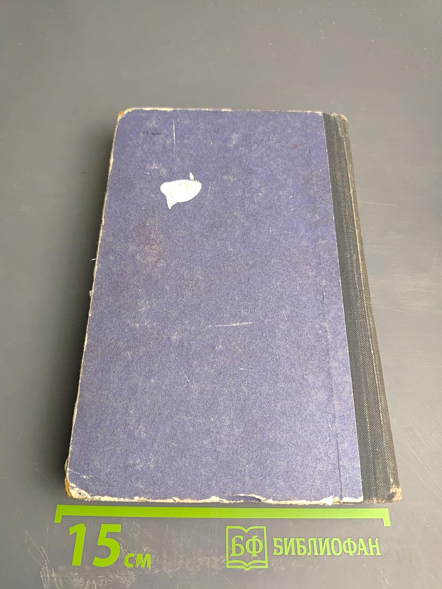 Произведения русских писателей для 10 класса: М. Горький, В. Маяковский, К. Тренев