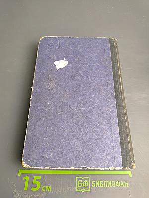 Произведения русских писателей для 10 класса: М. Горький, В. Маяковский, К. Тренев