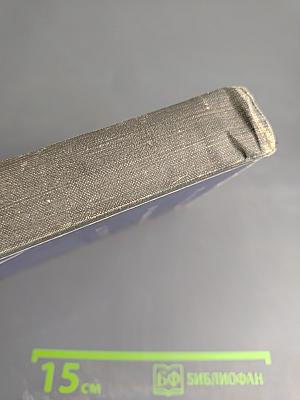 Произведения русских писателей для 10 класса: М. Горький, В. Маяковский, К. Тренев