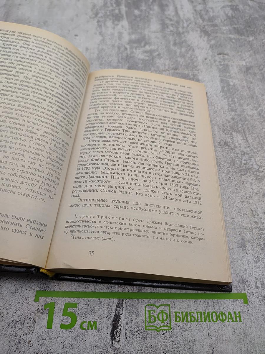 В назидание любопытствующим