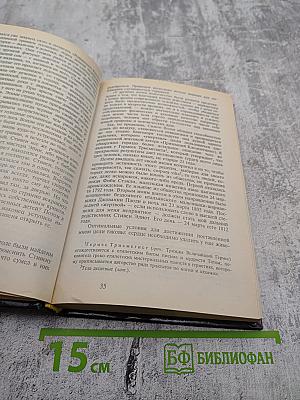 В назидание любопытствующим