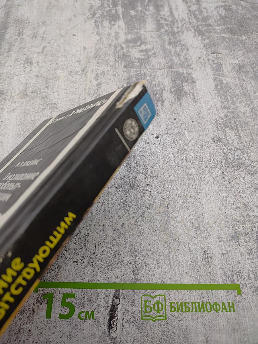 В назидание любопытствующим