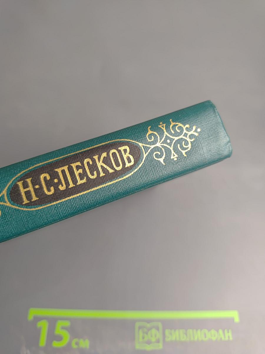 Собрание сочинений в двенадцати томах. Том 12