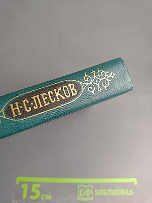 Собрание сочинений в двенадцати томах. Том 12