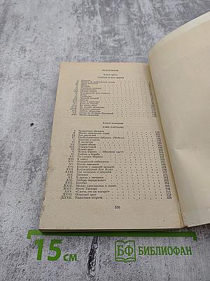 Тарзан: Тарзан и его звери; Сын Тарзана