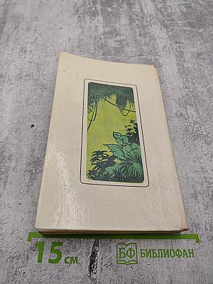 Тарзан: Тарзан и его звери; Сын Тарзана