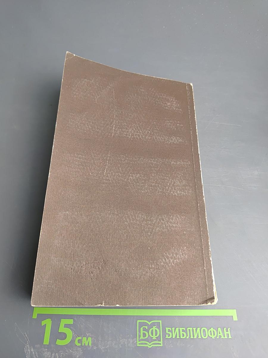 Золото Партии