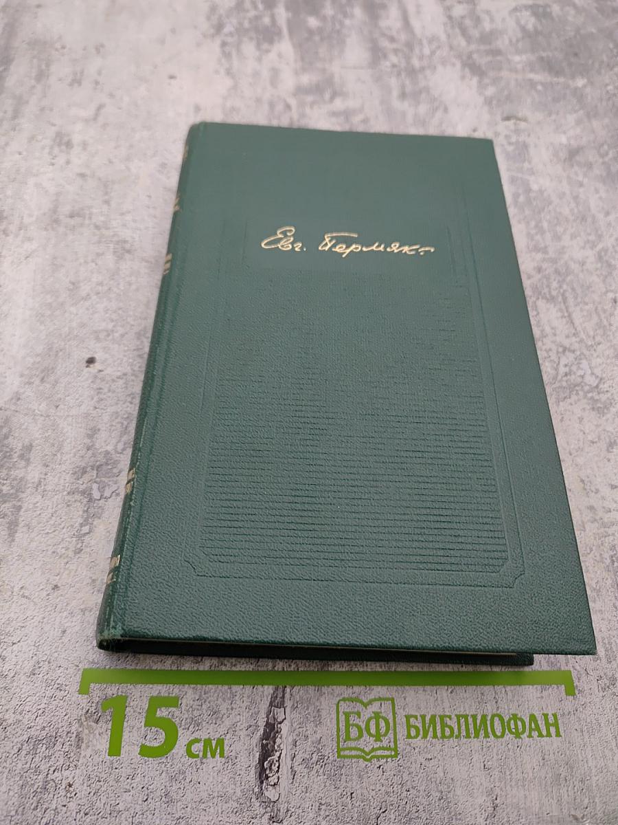 Горбатый медведь