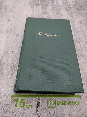 Горбатый медведь