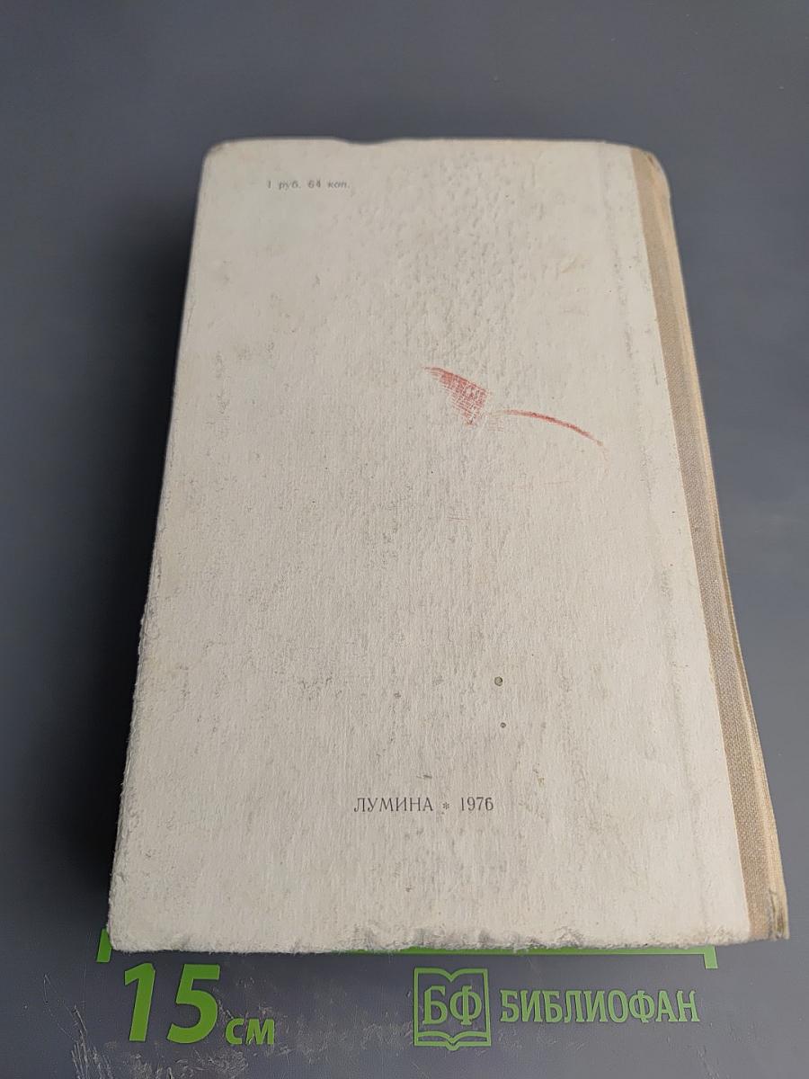 Анна Каренина