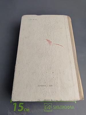 Анна Каренина