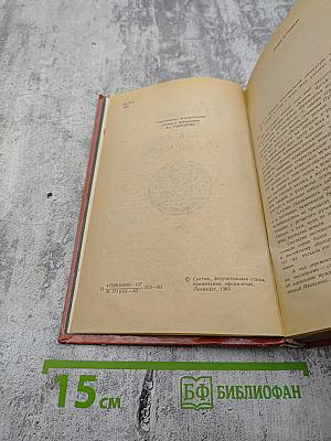 Народные русские сказки