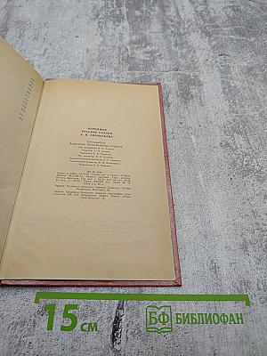 Народные русские сказки