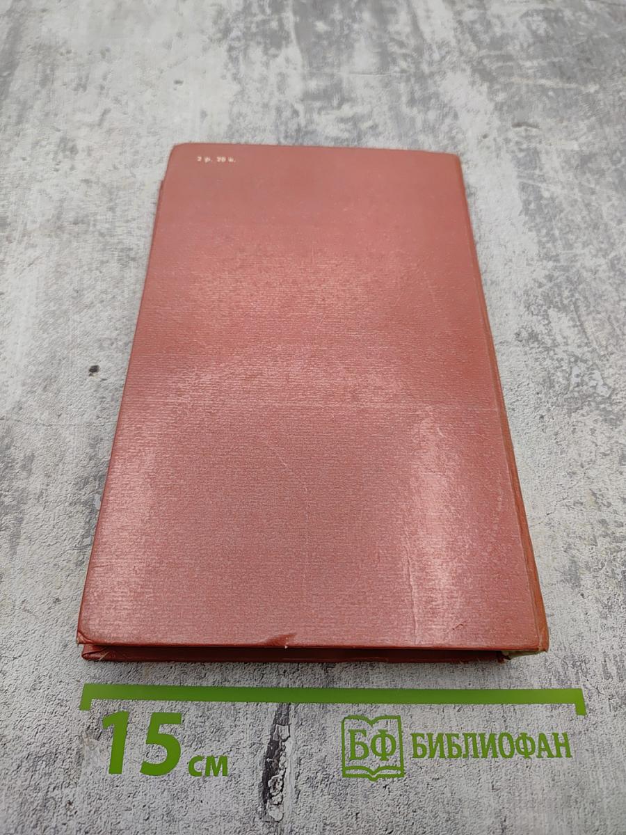 Народные русские сказки