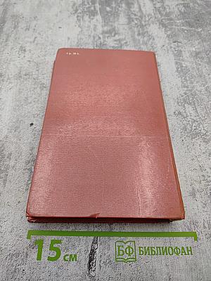 Народные русские сказки