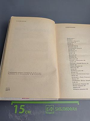 Приятного аппетита