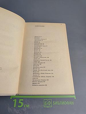 Приятного аппетита