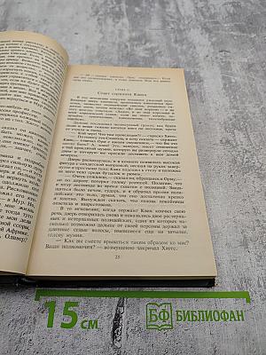 Ледяные Боги