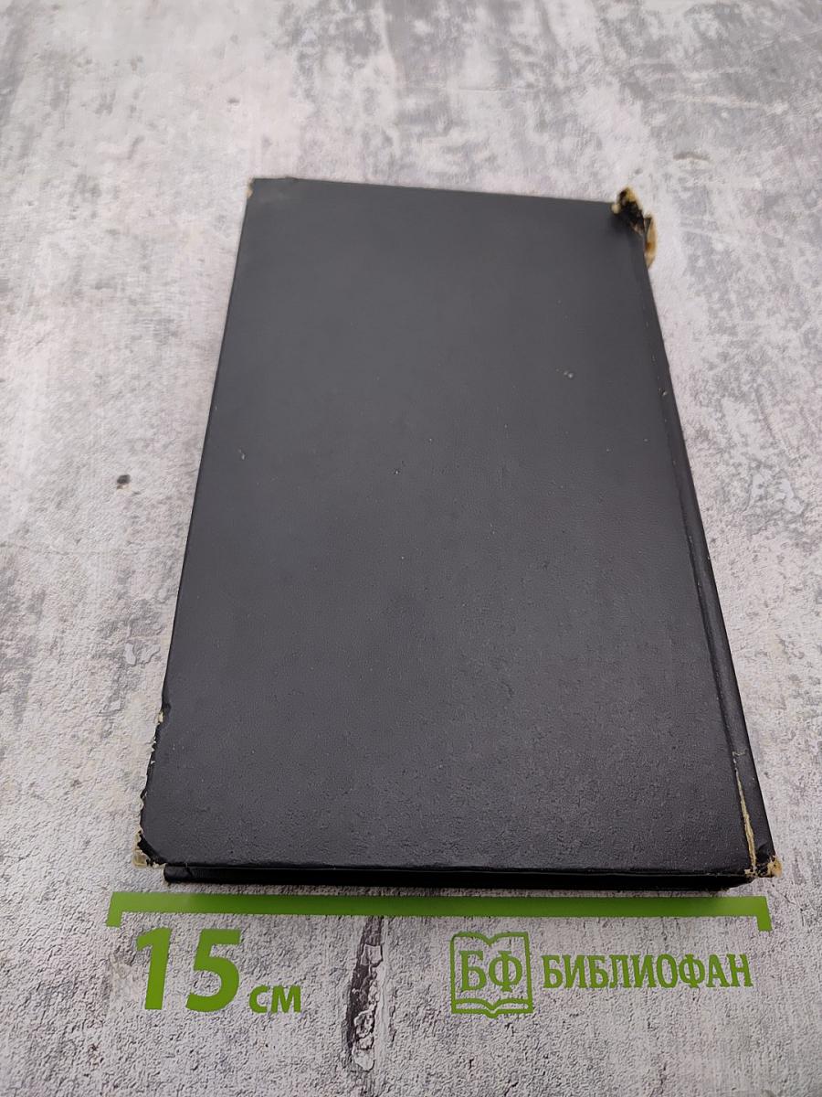 Ледяные Боги