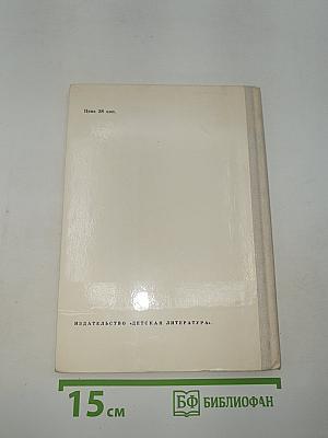 Кастальский ключ