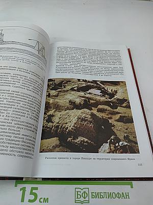 Мировая художественная культура. Учебное пособие для старших классов средней школы. Часть 1