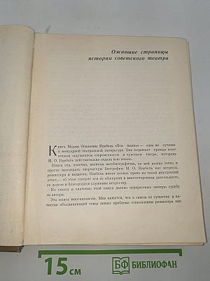 Вся жизнь