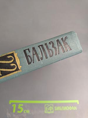 Собрание сочинений в 24 томах. Том 22: Пьесы