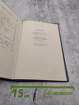 Джордже Кошбук. Избранные стихи