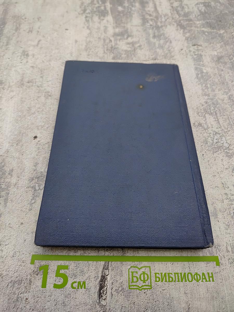 Джордже Кошбук. Избранные стихи