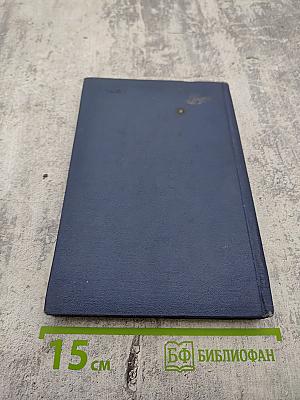 Джордже Кошбук. Избранные стихи