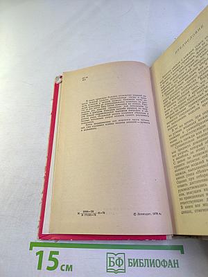 Модели вязаной одежды