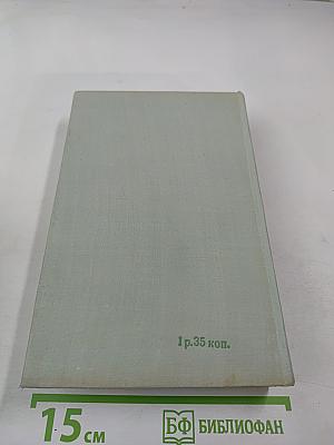 Современная болгарская кухня