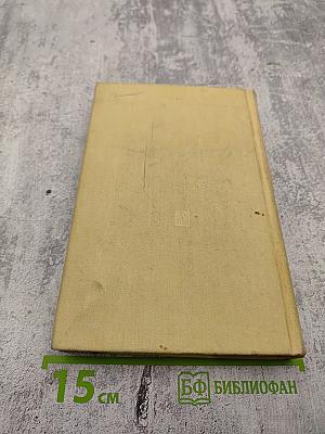 Библия для верующих и неверующих