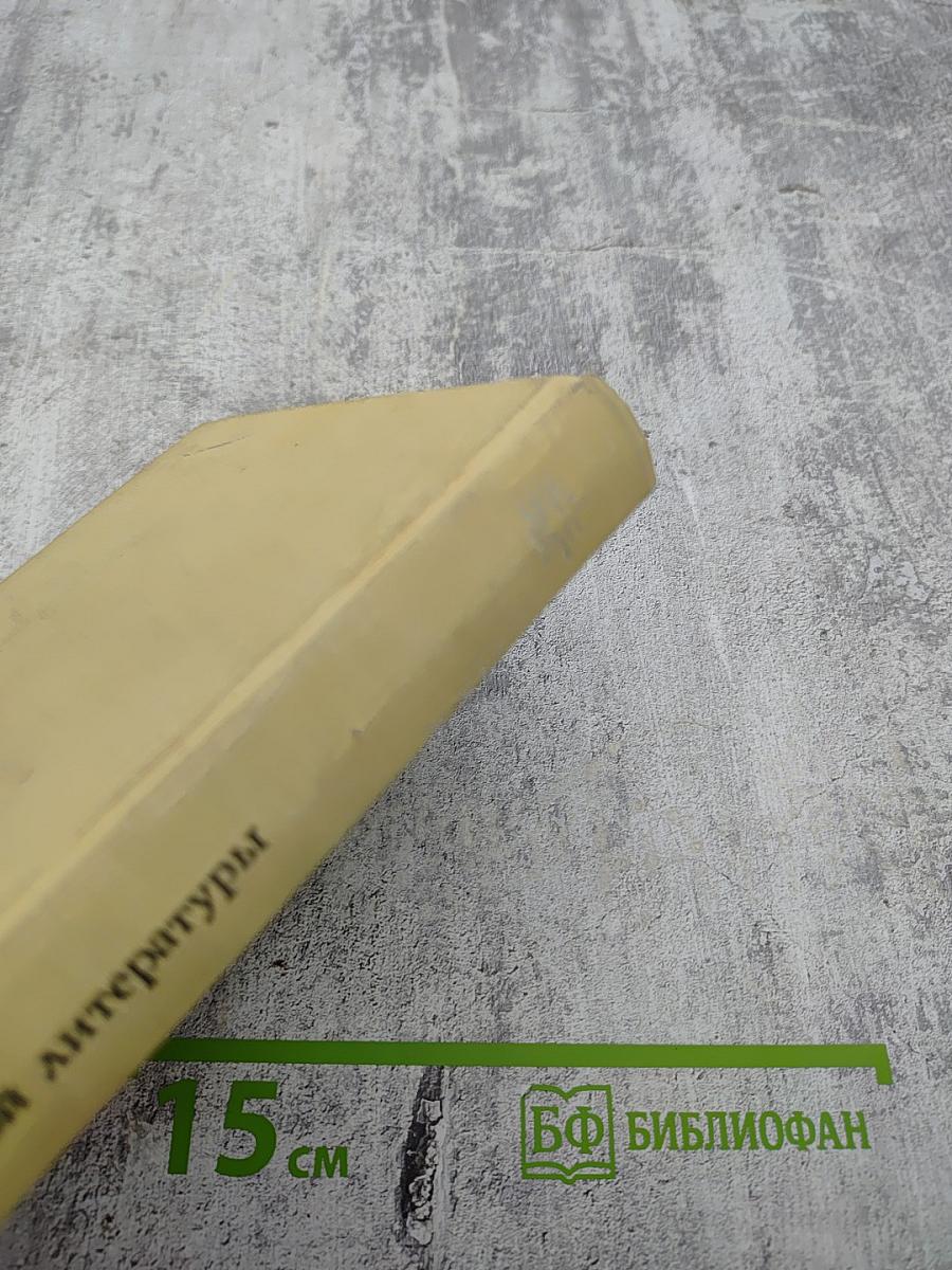 Библия для верующих и неверующих