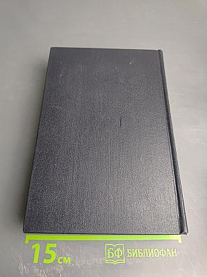 Собрание сочинений в 30 томах. Том 6. Пьесы. 1901-1906