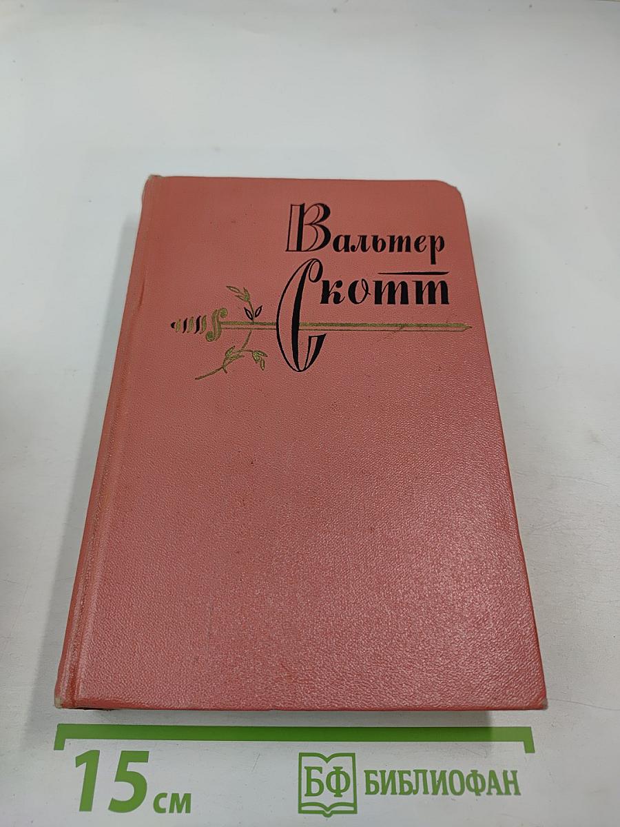 Антикварий