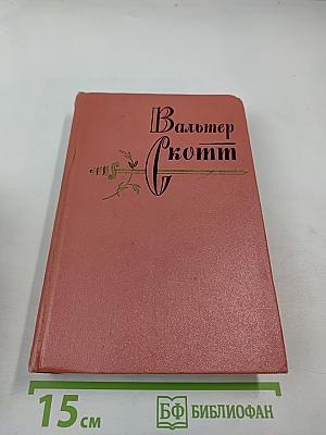 Антикварий